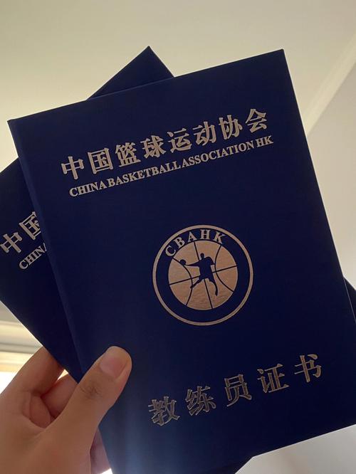 中国篮球协会e级教练员怎么报名