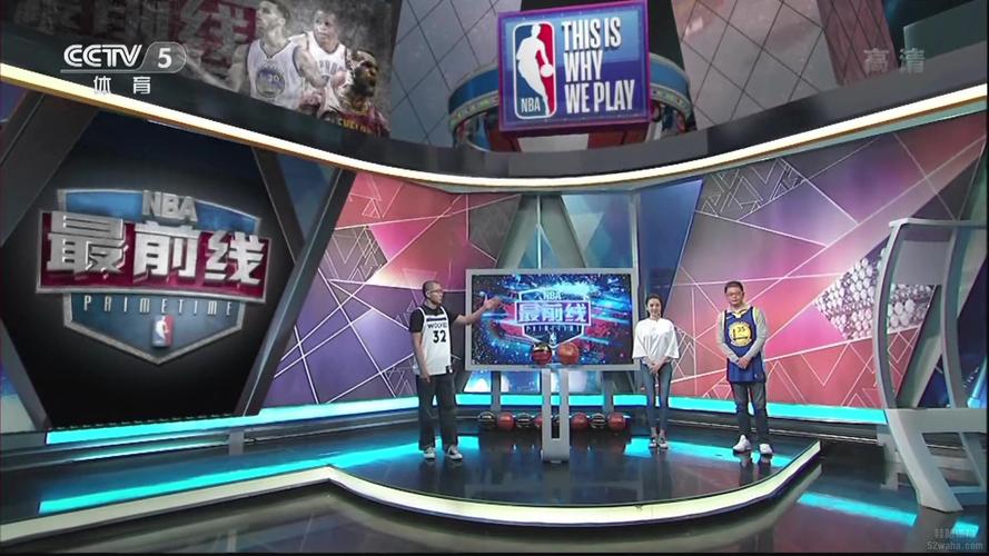 CCTV5网络直播NBA