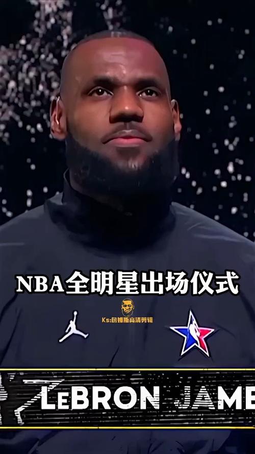 NBA全明星出场仪式2019